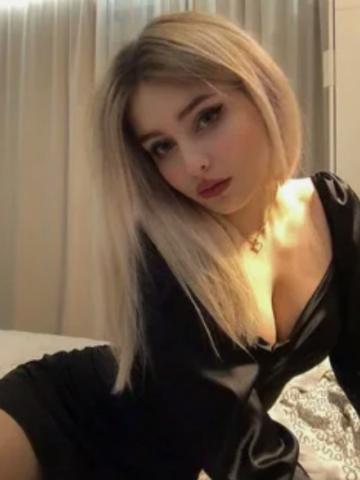 Агата