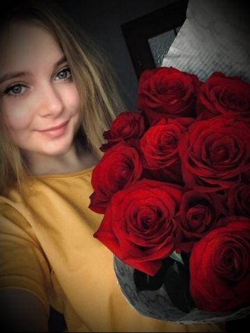 Роксана